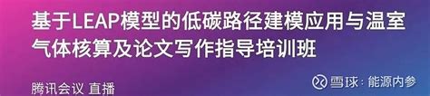 国家风力发电技术创新中心揭牌！ 10月13日上午，第七次全国科技援疆暨“四方合作”推进会议在乌鲁木齐召开。 新疆维吾尔自治区党委书记马兴瑞