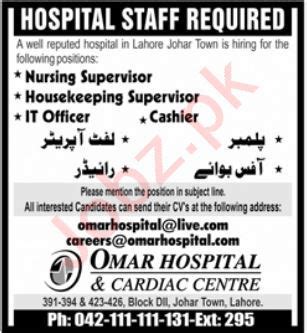 Omar Hospital And Cardiac Center Jobs Job Advertisement Pakistan