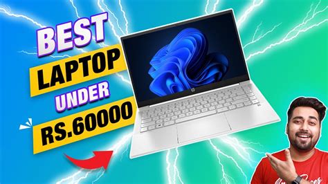 Best LAPTOP Under 60000 In India 2022 MOST POWERFUL LAPTOP Under