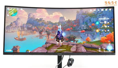 MateView GT 34（ZQE-CBA）レビュー：湾曲型ゲーミングモニターのベスト入門機 | ちもろぐ