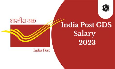 India Post GDS Salary 2023 In Hand Salary And Allowances