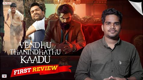 Vendhu Thanindhathu Kaadu Movie Kerala Review Silambarasan