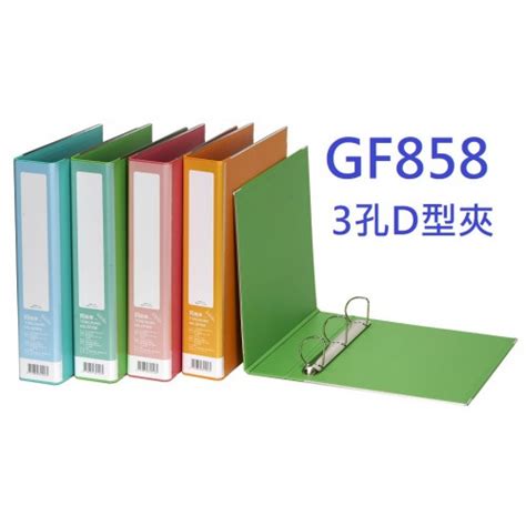 【1768購物網】gf858 同春牌 3孔d型夾 Ton Chung一箱12個 整箱出貨