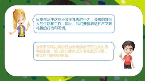 小学政治 道德与法治人教部编版五年级下册6 我参与 我奉献图片ppt课件 教习网课件下载