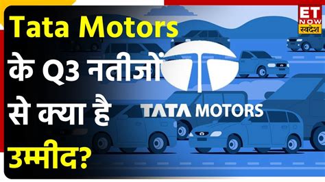 Tata Motors Q Results Preview Tata Motors Q