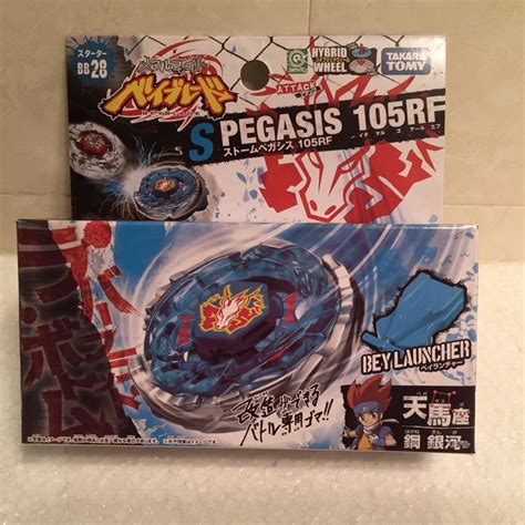 Generic Tomy Japanese Beyblade Bb80 Gravity Perseus Metal Fusion Battle