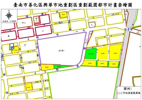 南科發展快速臺南再解編公保地 黃偉哲啟動善化興華市地重劃活化土地