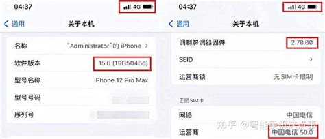 Ios156 Beta3：首批果粉更新体验已正式出炉！ 知乎