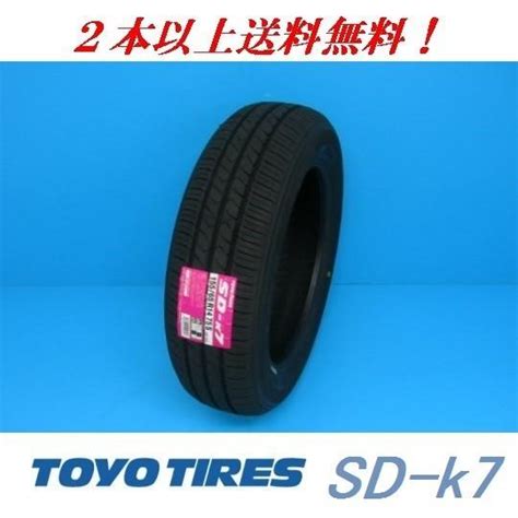 155 55R14 69V SD k7 トーヨー 軽コンパクト用タイヤ メーカー取り寄せ商品 ty sdk7 003 プロショップ