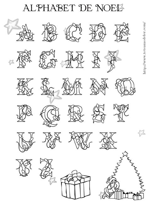 Coloriages de lettres et alphabets de Noël à colorier Tête à modeler