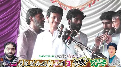 Zakir Subhan Mukhtar Khokhar Majlis Aza 13 Ramzan 2024 Behal Bhakkar