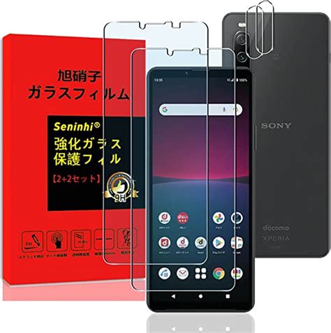 楽天市場Xperia 10 IV SO 52C フィルム ガラスフィルム ブルーライト 2枚入 レンズ保護フ ィルム 2枚入