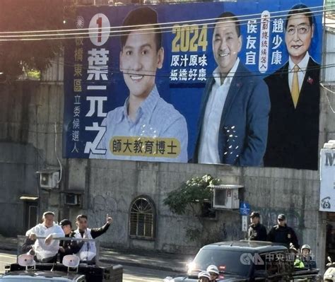 柯文哲車掃巧遇藍營小雞喊加油 同框昔藍白合看板 政治 中央社 Cna