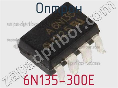 6N135 300E оптрон недорого купить