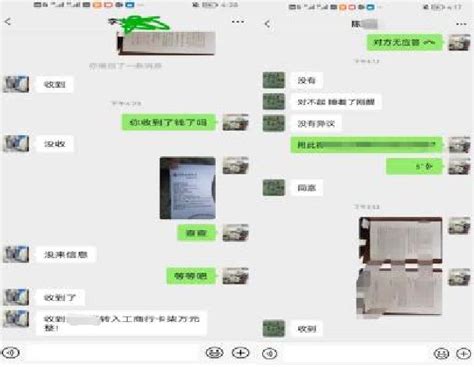 【能力作风建设年为群众办实事示范法院创建】青冈法院：微信调解，调出司法便民“加速度”澎湃号·政务澎湃新闻 The Paper