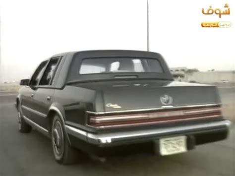 1990 Chrysler Imperial [ycp] In طاش ما طاش No Big Deal