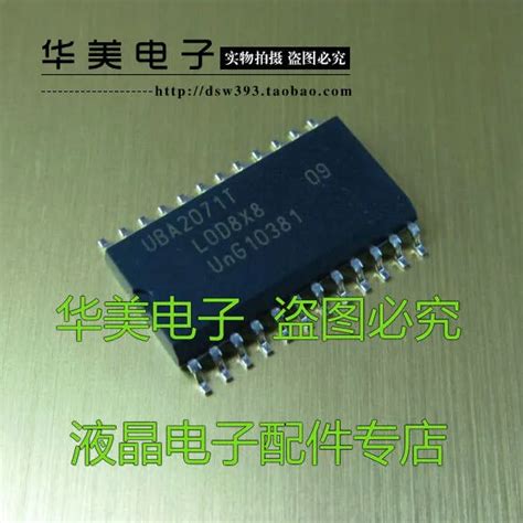 UBA2071T UBA2071AT new LCD LCD backlight driver chip|Integrated ...