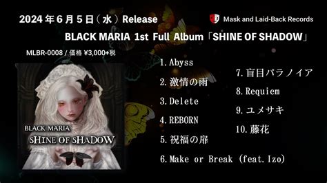 BLACK MARIA new album "SHINE OF SHADOW" release - News - JROCK ONE