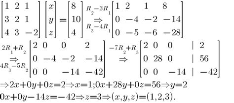 X 2y Z 8 3x 2y Z 10 4x 3y 2z 4 Solve With The Help Of Matrix Tinku Tara