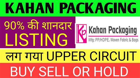 Kahan Packaging Share Price Kahan Packaging Ipo Gmp Kahan Packaging