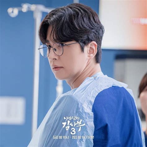 Doctor Romantic Season 3 Episode 11 Recap Release Date And Streaming