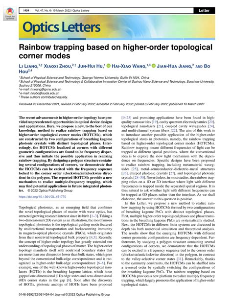 Rainbow Trapping Based On Higher Order Topological Corner Modes