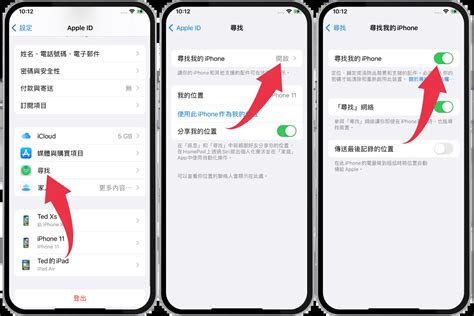 Ios 17 降級 Ios 16 教學，後悔升級別擔心，輕鬆幾步驟搞定！ Ted聊科技