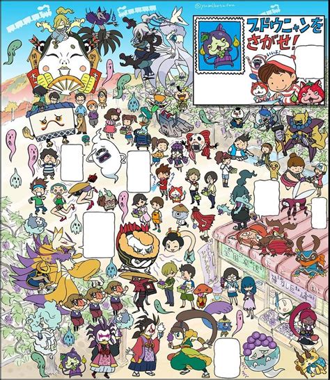 「yo Kai Watch」おしゃれまとめの人気アイデア｜pinterest｜frank ようかいウォッチ 妖怪ウオッチ 妖怪ウォッチ