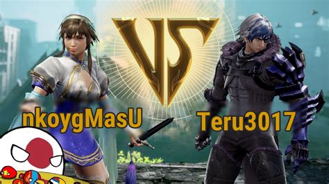 Nkoygmasu Xianghua Vs Teru Gr H Soulcalibur Vi Youtube