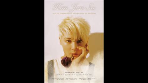 2023 XIA The Best Ballad Spring Concert Vol 3 in JAPAN ポスター撮影ビハインドより