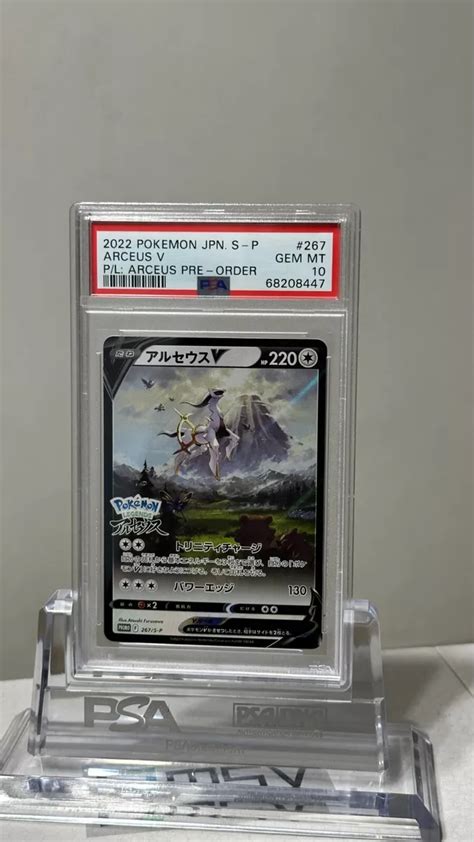 Psa Pokemon Arceus V Promo Legends Pre Order Japanese Graded