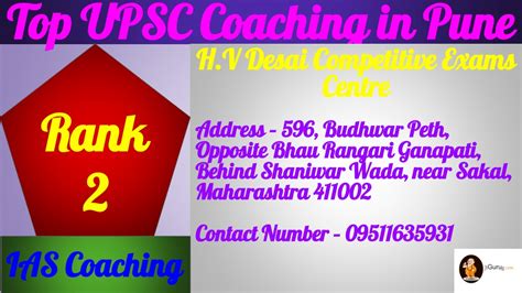 Ppt Best Ias Coaching In Pune Powerpoint Presentation Free Download Id 11160091