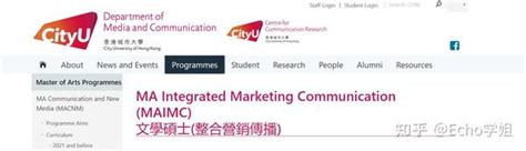 Ma Integrated Marketing Communication