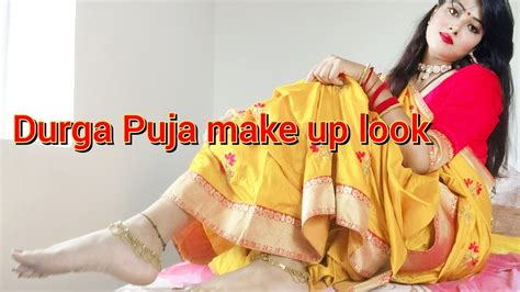 How To Creat A Makeup Look In Durga Puja Part 1 दुर्गा पूजा में