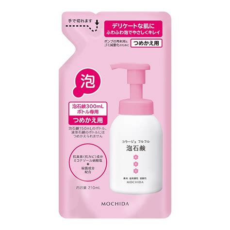 コラージュ フルフル泡石鹸 つめかえ用 210ml 直輸入品激安