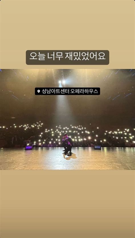 GAHO UPDATES On Twitter IG Gaho S Instagram Story 221130 Caption