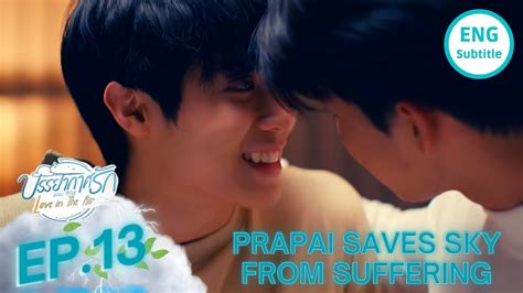 PRAPAI SAVES SKY FROM SUFFERING LOVE IN THE AIR EP 13 FINAL ENG SUB