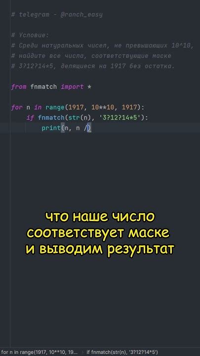 💯ШПОРА 25 ЗАДАЧИ💯 ЕГЭ ИНФОРМАТИКА 2024 РЕШЕНИЕ ЛЕГКОЙ ЗАДАЧИ егэ Python информатика Youtube