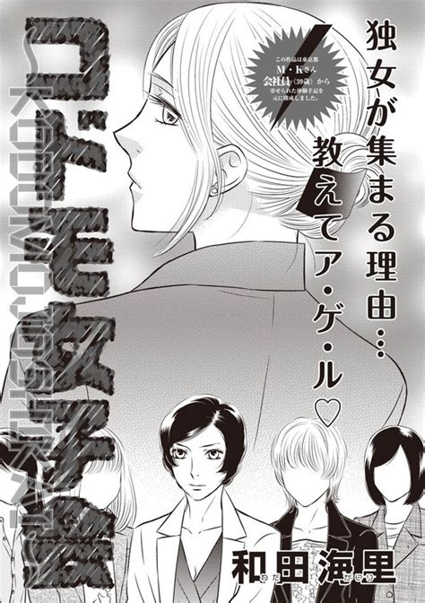 웹툰만화 ブラック主婦sp（スペシャル）vol10～コドモ女子会～ 웹툰의 모든 것 웹툰가이드