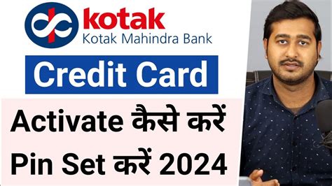 Kotak Credit Card Activate Kaise Kare 2024 How To Kotak Credit Card