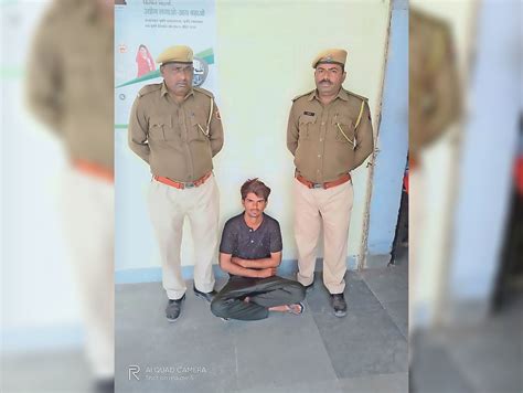 Police Arrested For Making Obscene Photos Viral On Social Media अश्लील फोटो वायरल का मामला