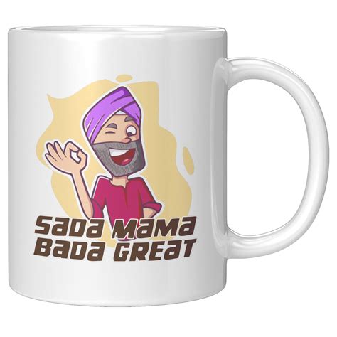 sada mama bada great cha da cup