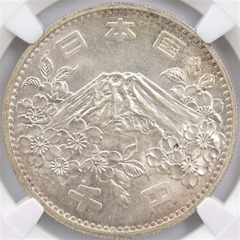 1964 日本 東京オリンピック競技大会記念 千円銀貨 Ngc Ms65 未使用～完全未使用品 1000円 貨幣 硬貨 記念コイン 昭和39年