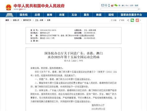 因混入异物日本停用163万剂莫德纳疫苗；考古学家发现未知古人种丨科技早新闻澎湃号·媒体澎湃新闻 The Paper