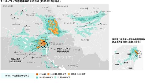 復興庁faqページ チェルノブイリ原発事故と福島原発事故を比べて、被害の違いは？