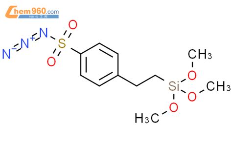 4 2 三甲氧基硅烷基乙基 苯 1 磺酰基叠氮化合物「cas号：68479 60 7」 960化工网