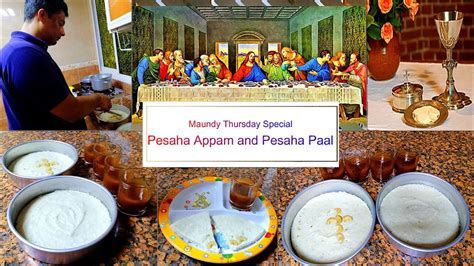 Pesaha Appam Pesaha Paal Maundy Thursday Kerala Christians