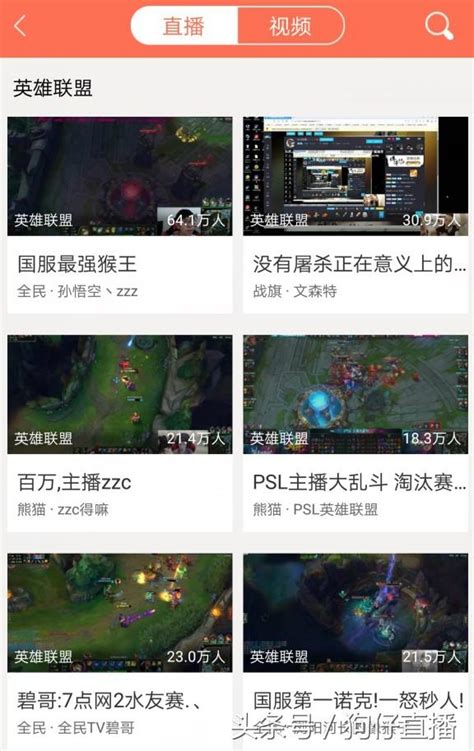 Lol S7全球總決賽 與iphone X你更愛誰？ 每日頭條