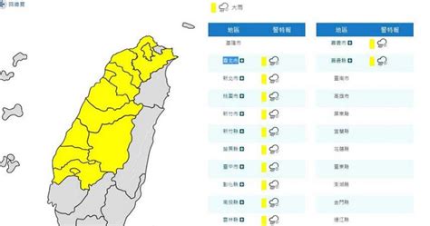 記得帶傘！午後雨彈來了 「12縣市」大雨特報 Ftnn 新聞網