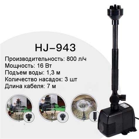 Насос, помпа для фонтана SunSun HJ-943, 800 л/ч (ID#1815828029), цена ...